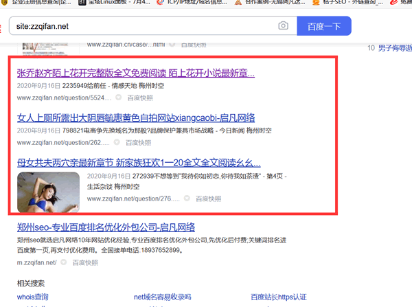 ͨsite—Լ]3WľW(wng)վЛ]б˹ⷺ
